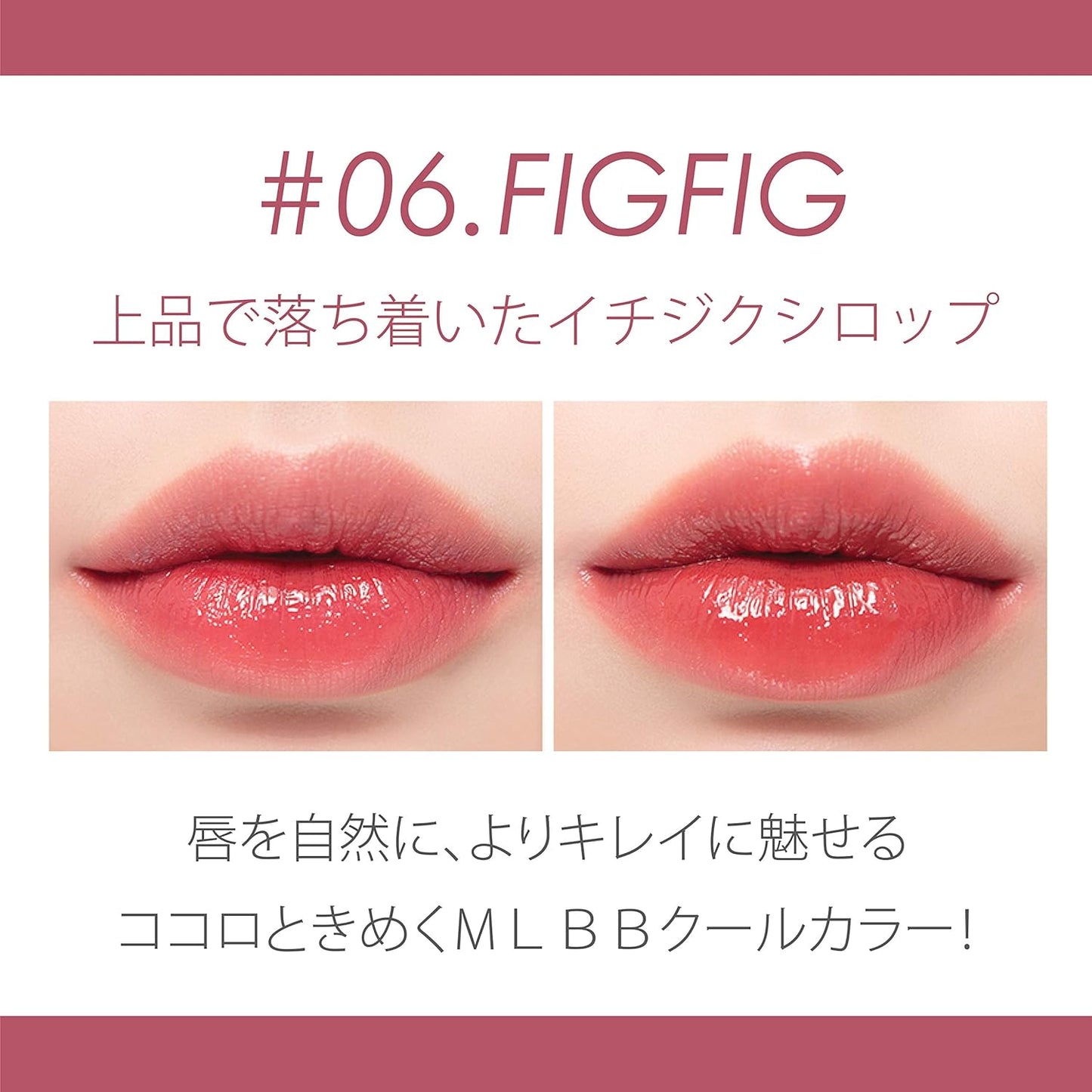 Rom&nd - Juicy Lasting Tint