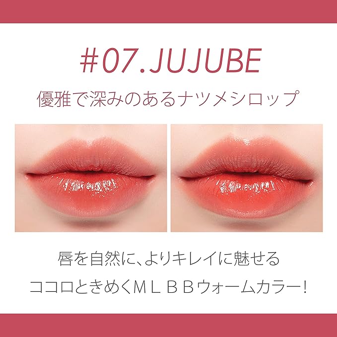 Rom&nd - Juicy Lasting Tint