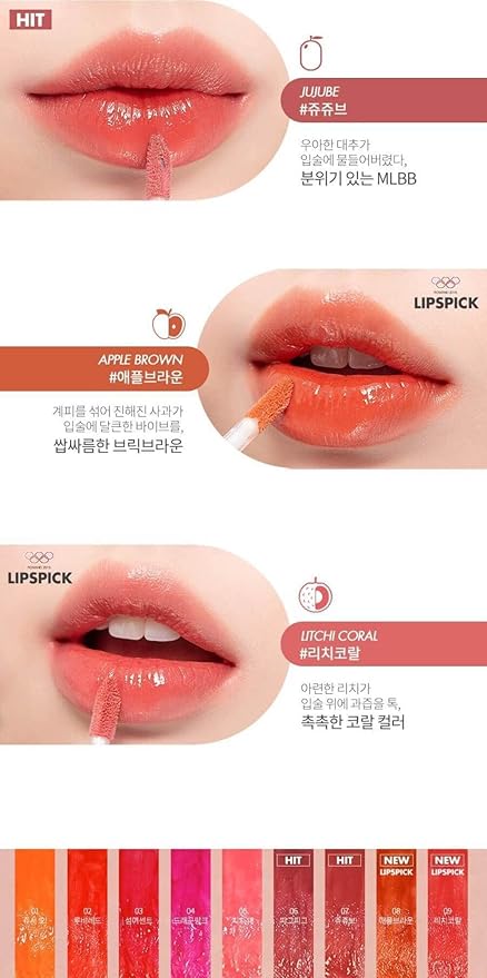 Rom&nd - Juicy Lasting Tint