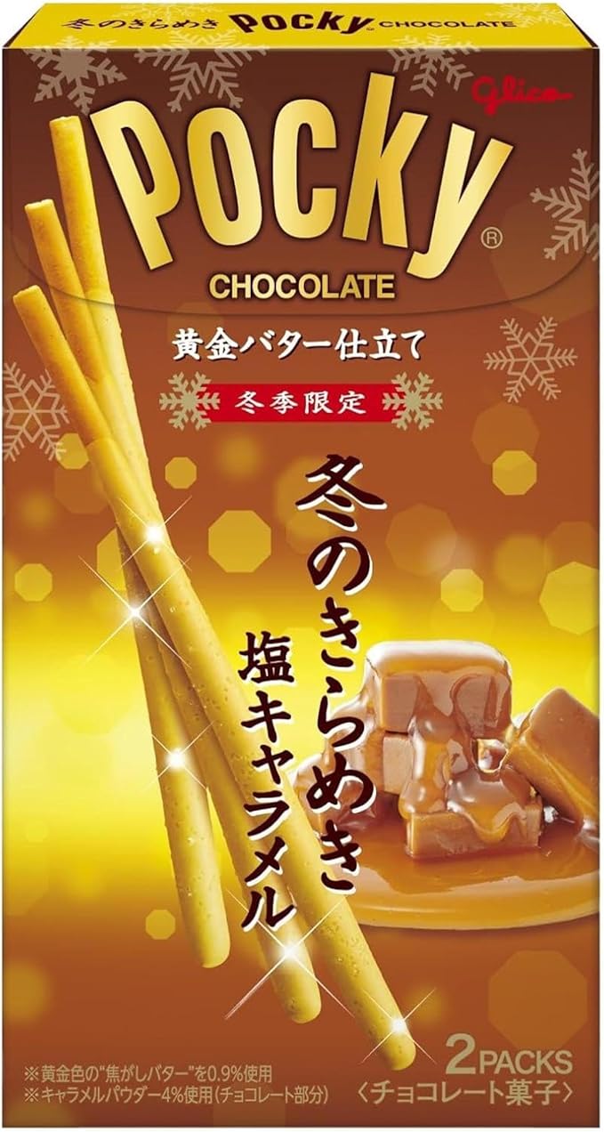 Pocky - Glico (Various Flavors) - 1 Pack