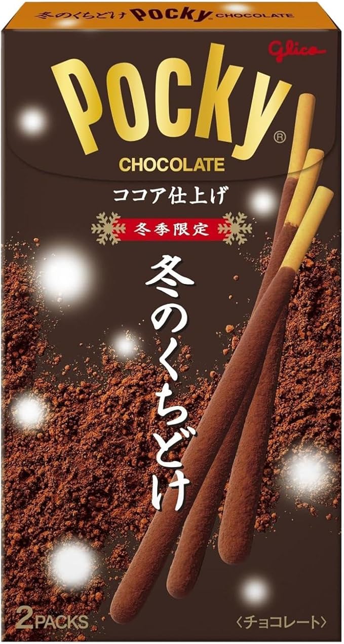 Pocky - Glico (Various Flavors) - 1 Pack