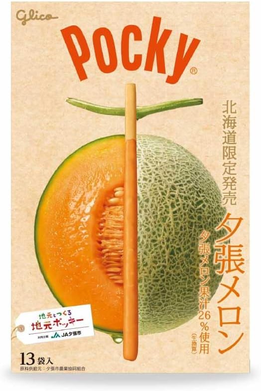 Pocky - Glico (Various Flavors) - 1 Pack