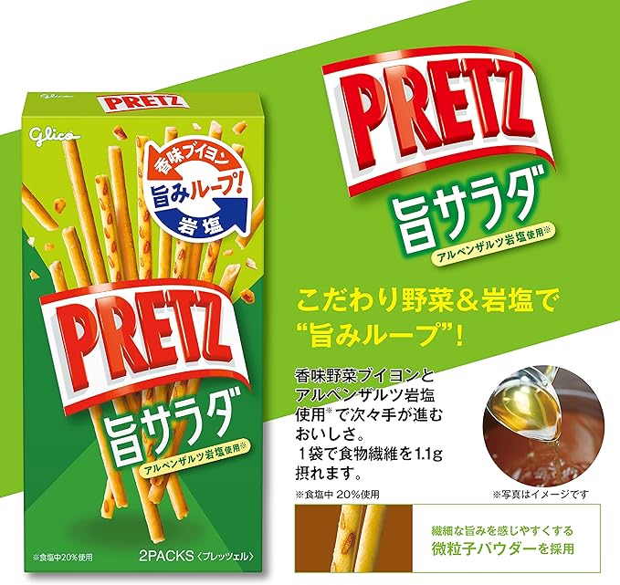 Pocky - Glico (Various Flavors) - 1 Pack
