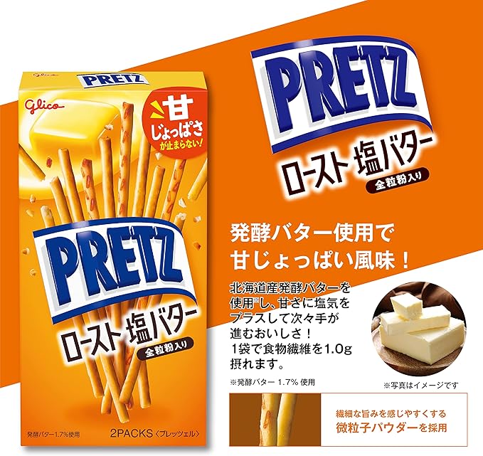 Pocky - Glico (Various Flavors) - 1 Pack