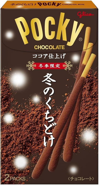 Pocky - Glico (Various Flavors) - 1 Pack